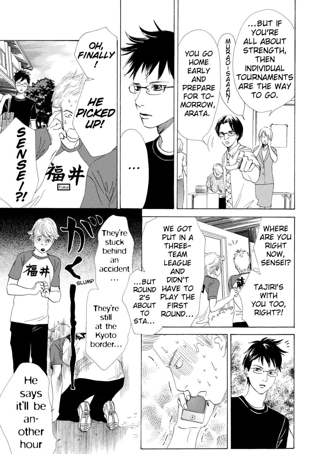 Read Chihayafuru chapter 66 image 18 on Lezhin