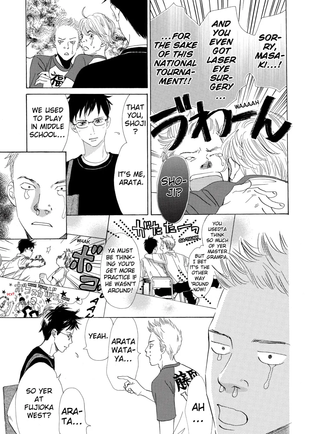 Read Chihayafuru chapter 66 image 20 on Lezhin