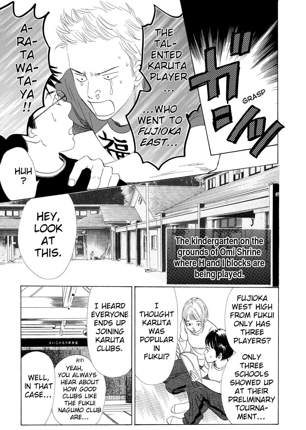 Read Chihayafuru chapter 66 image 22 on Lezhin