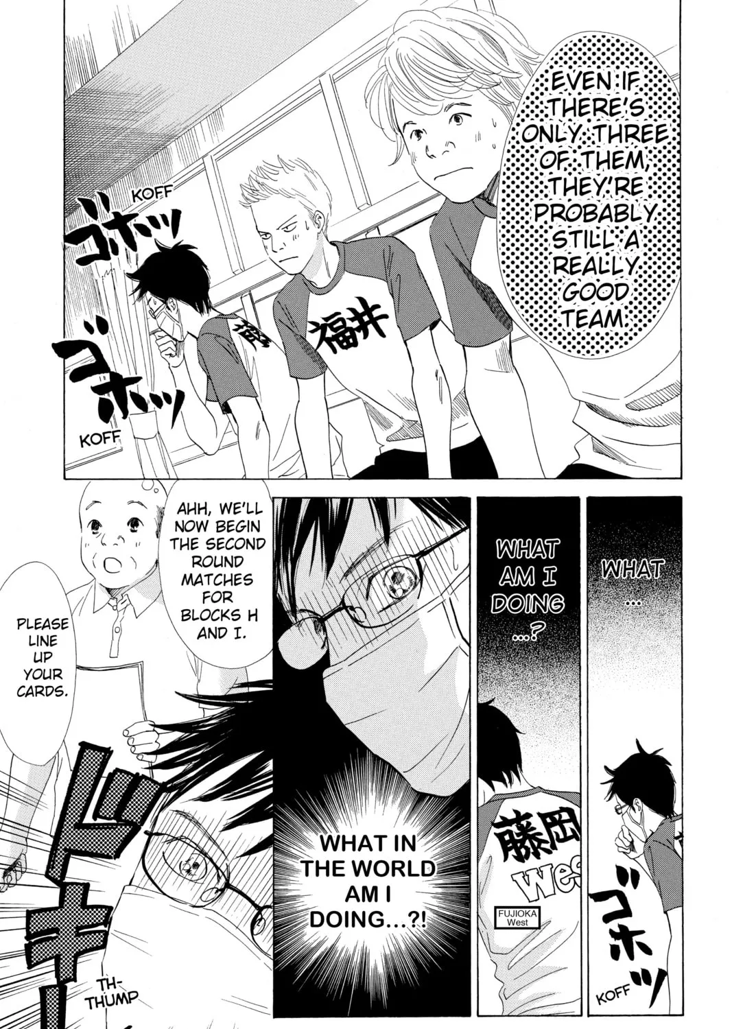 Read Chihayafuru chapter 66 image 24 on Lezhin