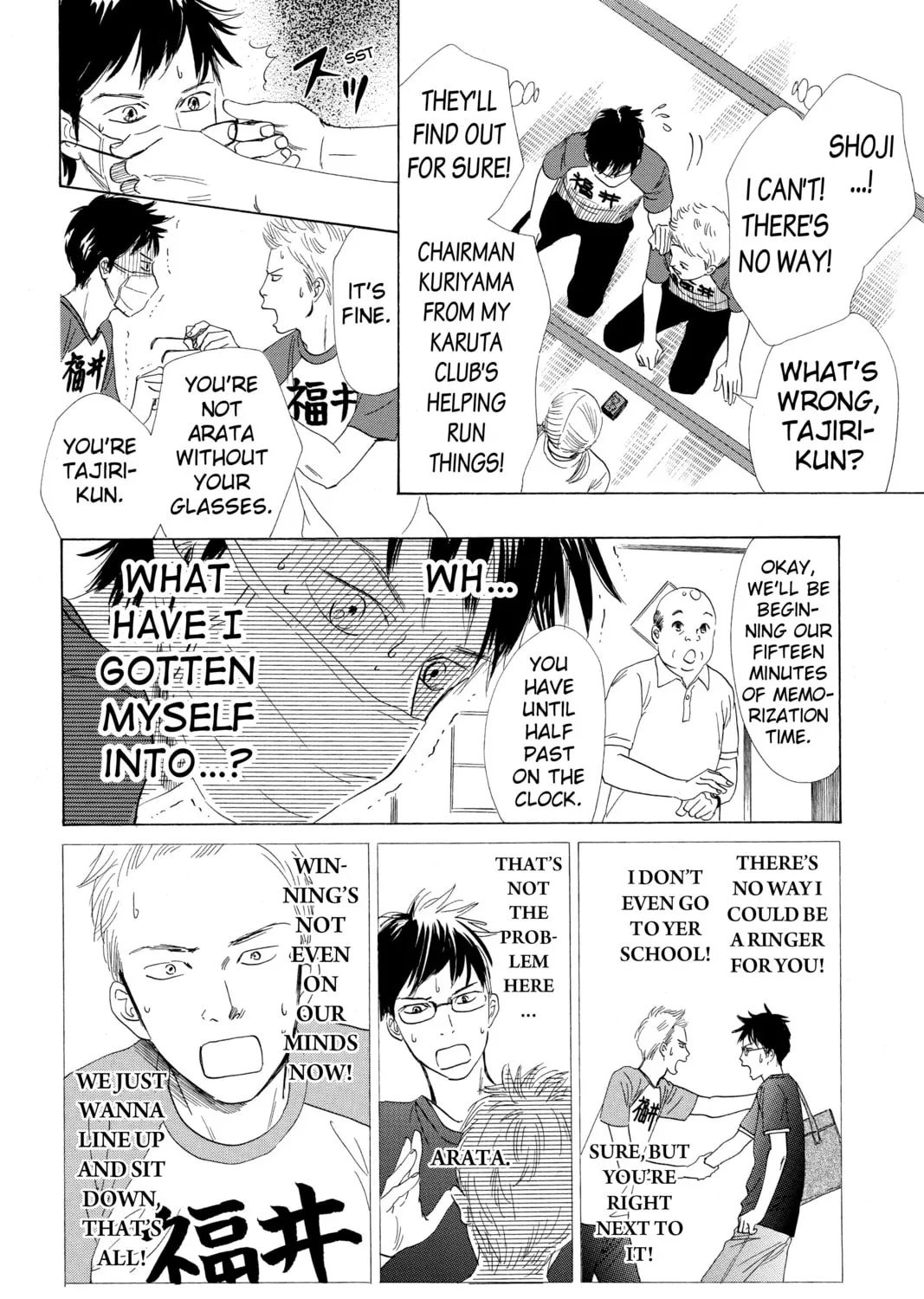 Read Chihayafuru chapter 66 image 26 on Lezhin
