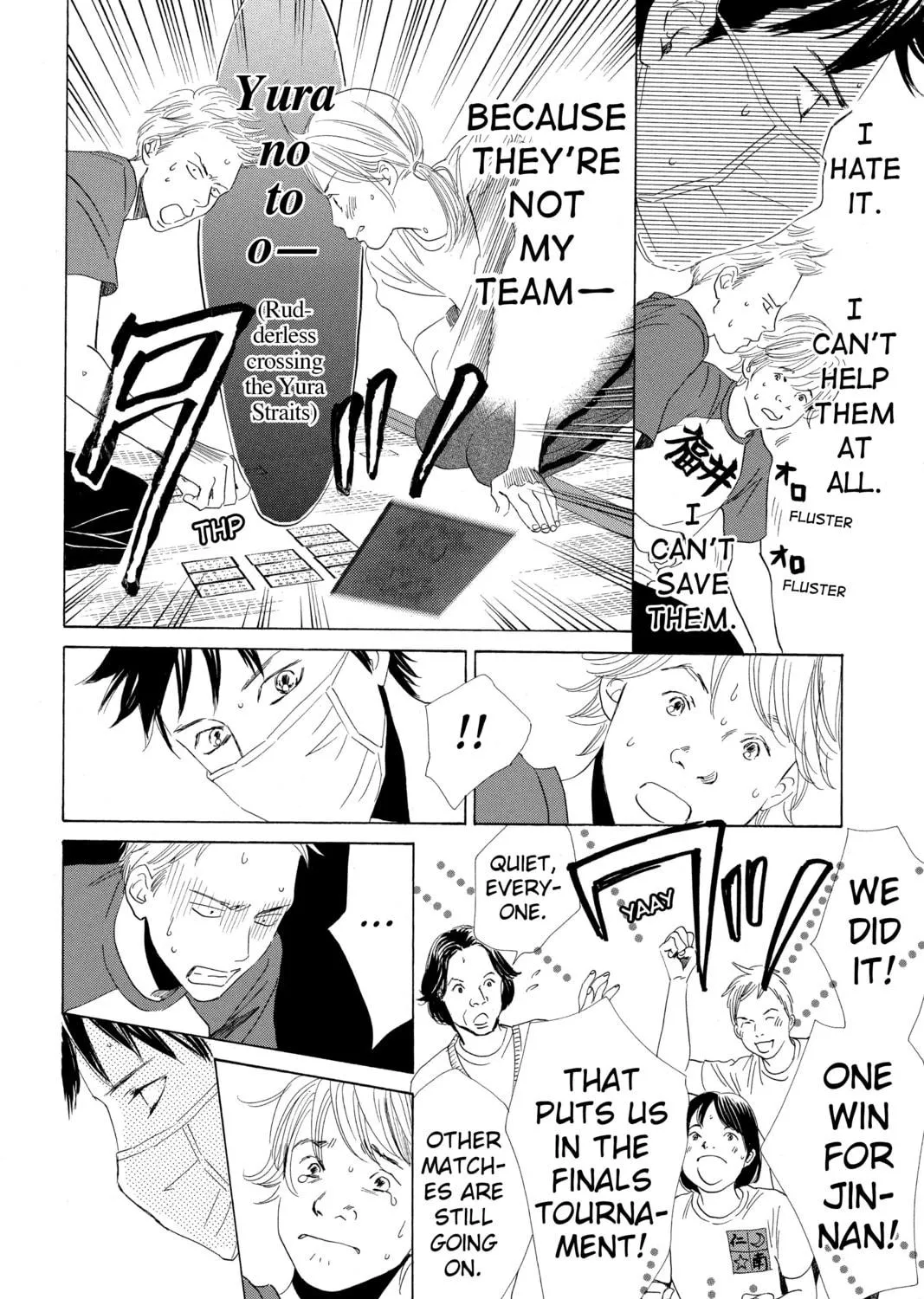 Read Chihayafuru chapter 66 image 46 on Lezhin