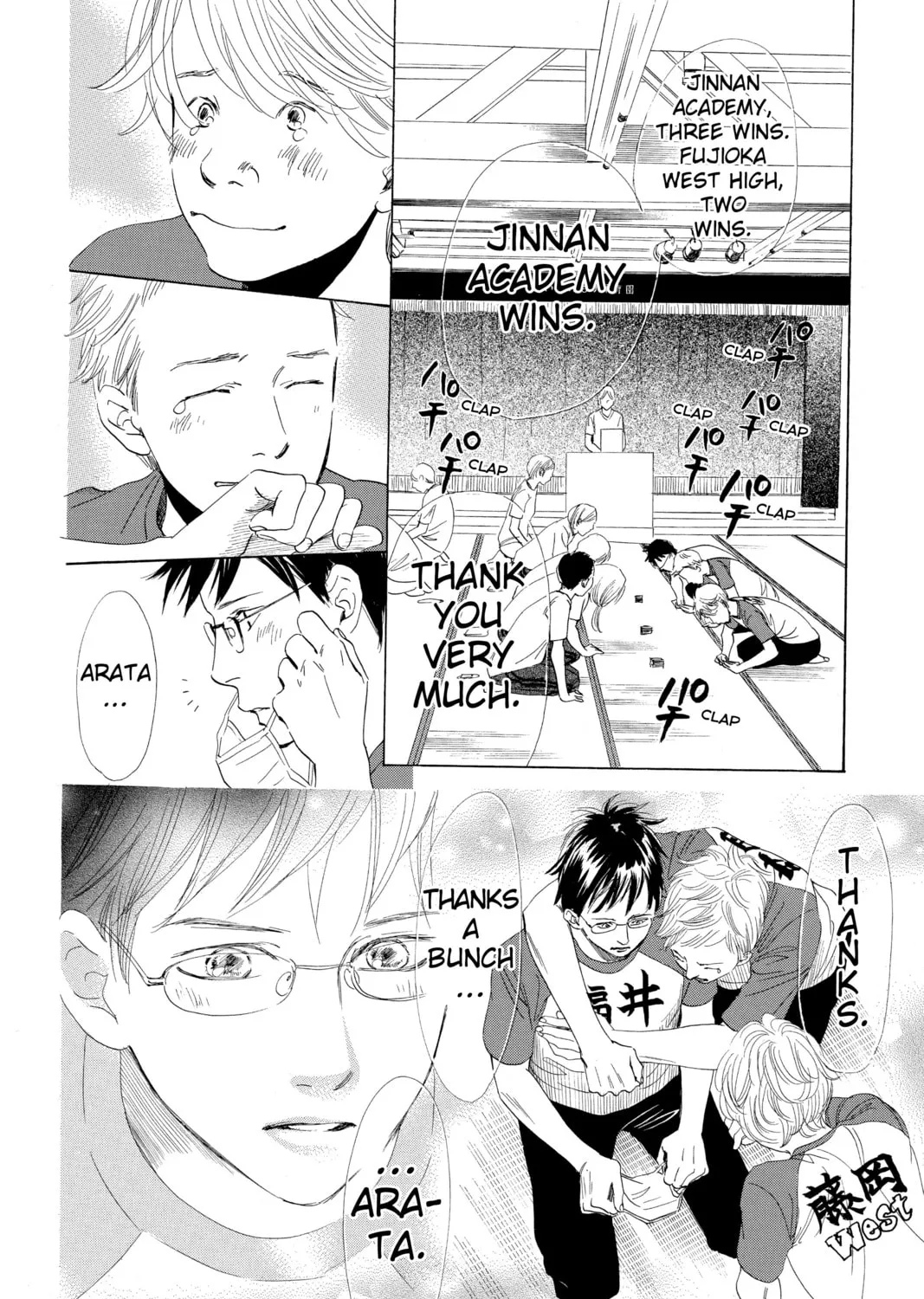 Read Chihayafuru chapter 66 image 62 on Lezhin