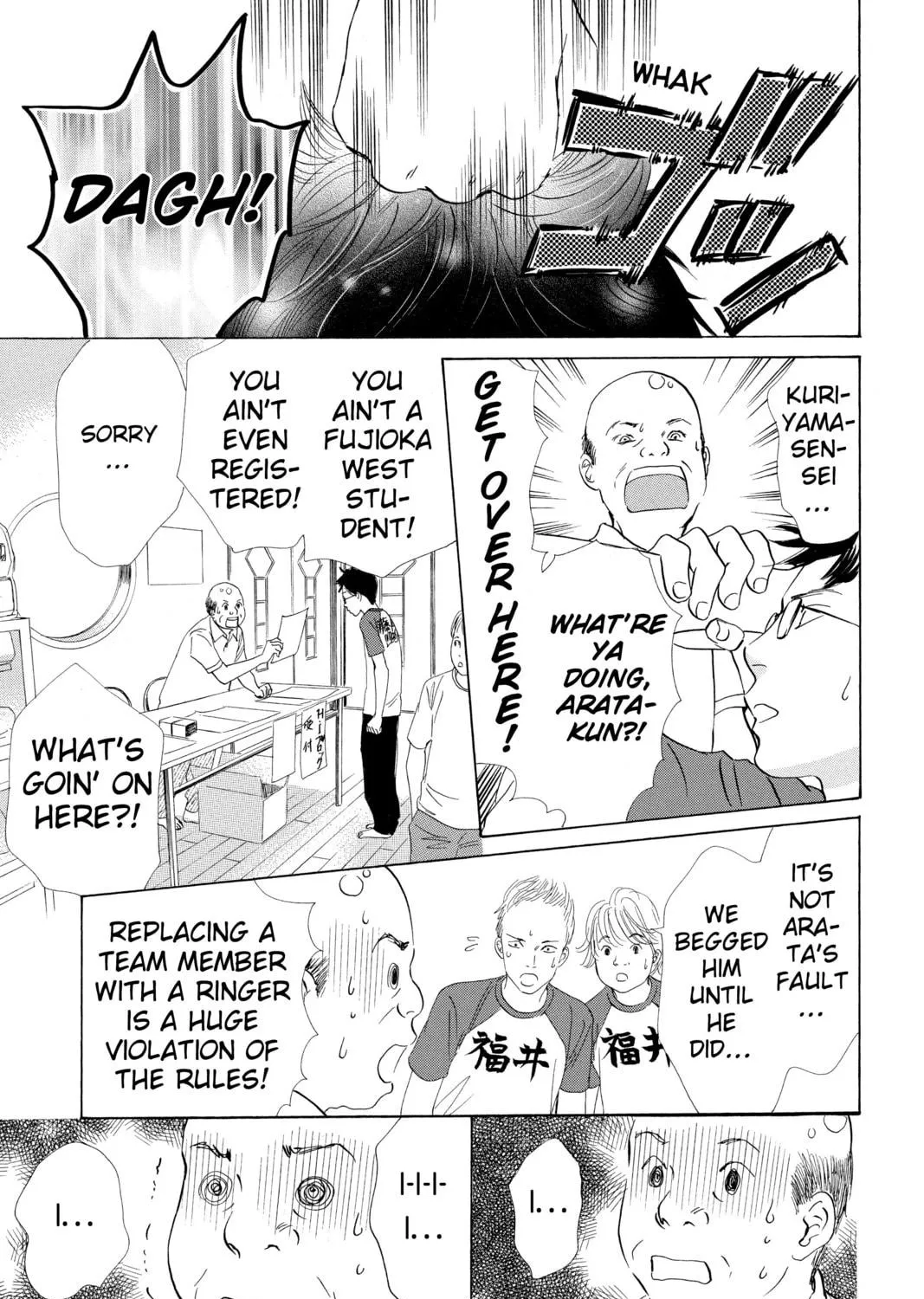 Read Chihayafuru chapter 66 image 64 on Lezhin