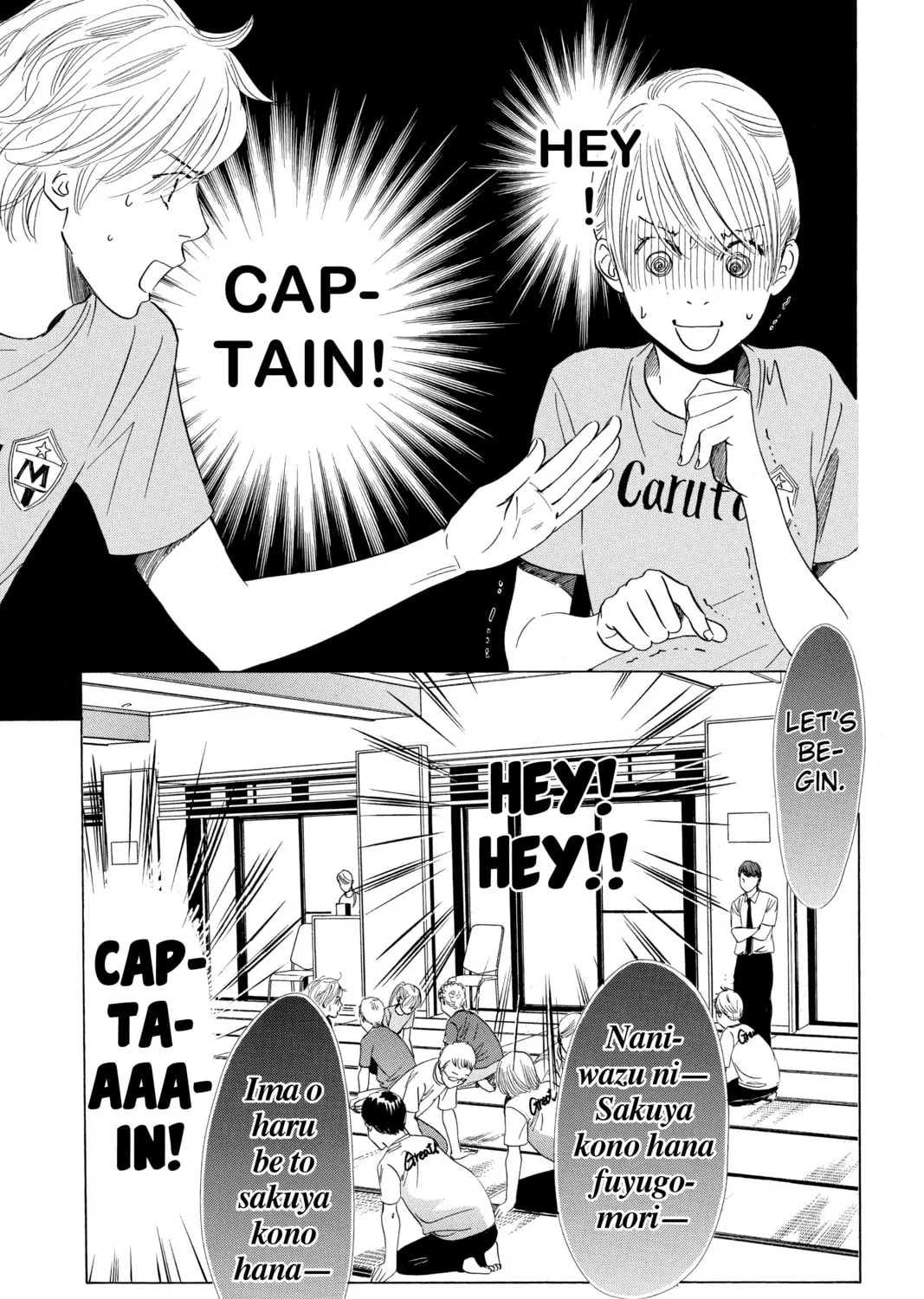 Read Chihayafuru chapter 67 image 12 on Lezhin