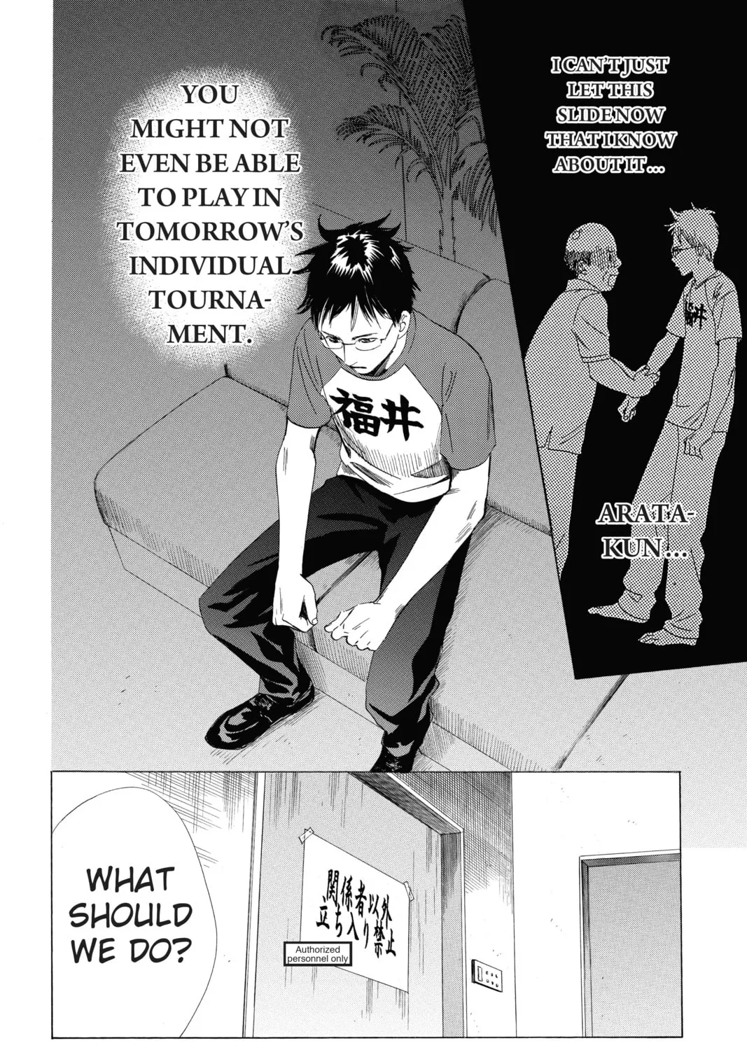 Read Chihayafuru chapter 67 image 14 on Lezhin