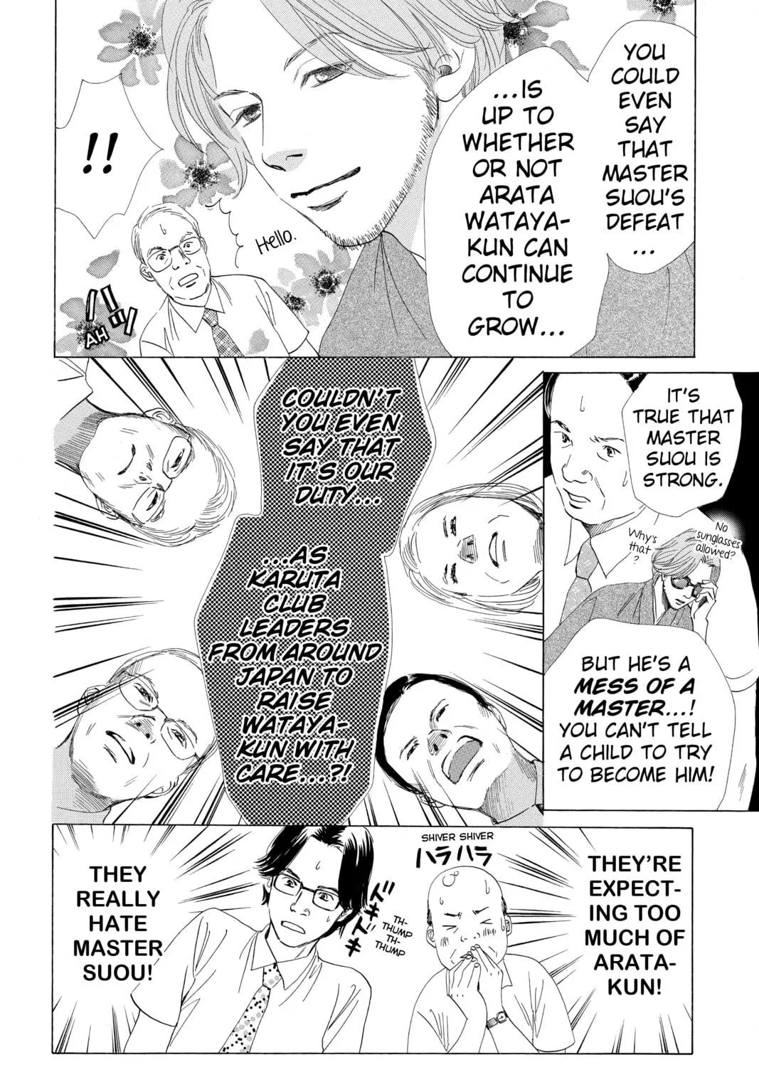 Read Chihayafuru chapter 67 image 18 on Lezhin