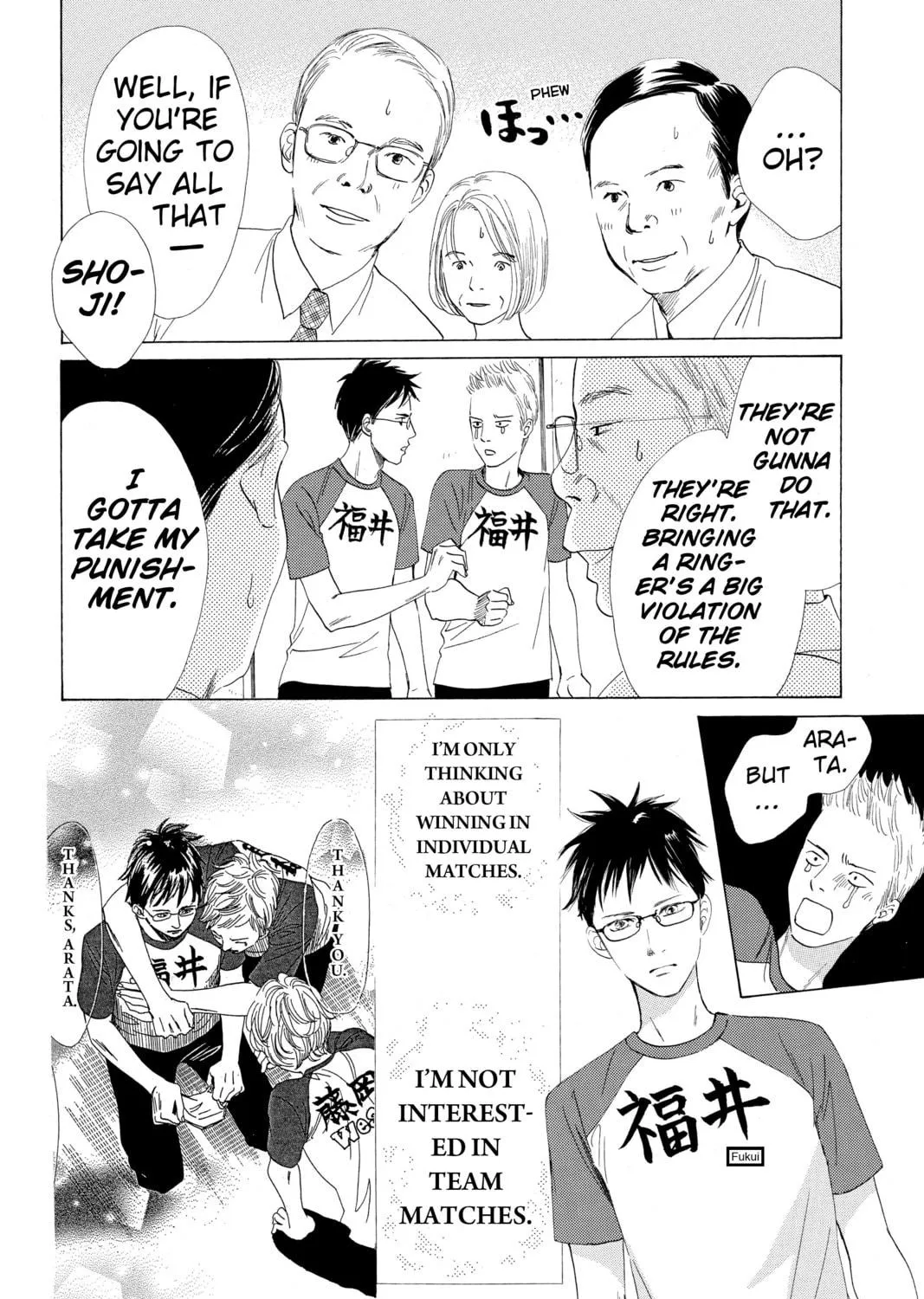 Read Chihayafuru chapter 67 image 22 on Lezhin