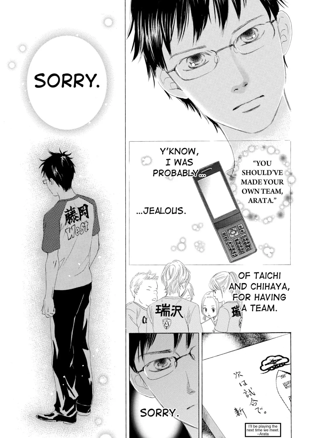 Read Chihayafuru chapter 67 image 24 on Lezhin