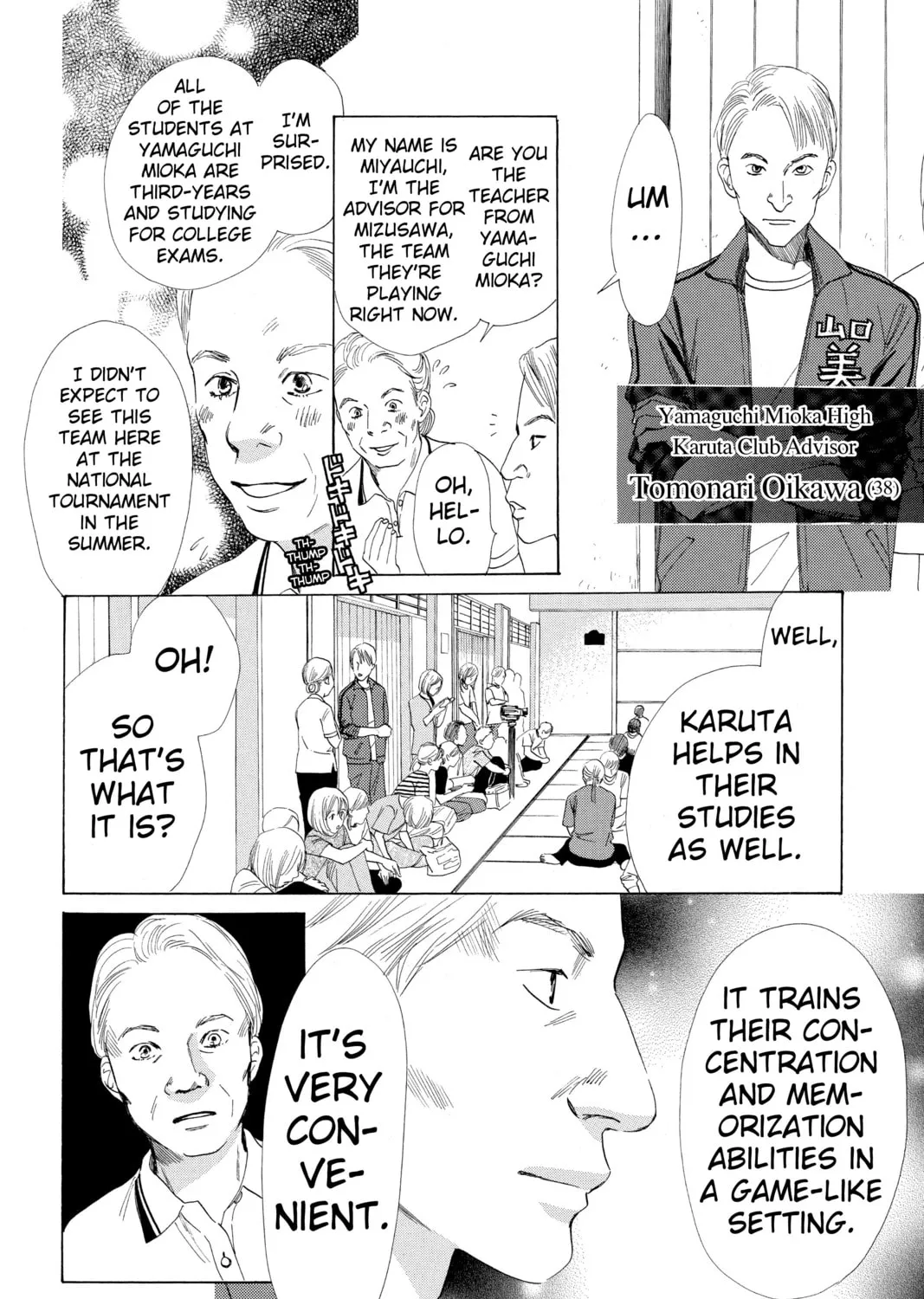 Read Chihayafuru chapter 67 image 26 on Lezhin