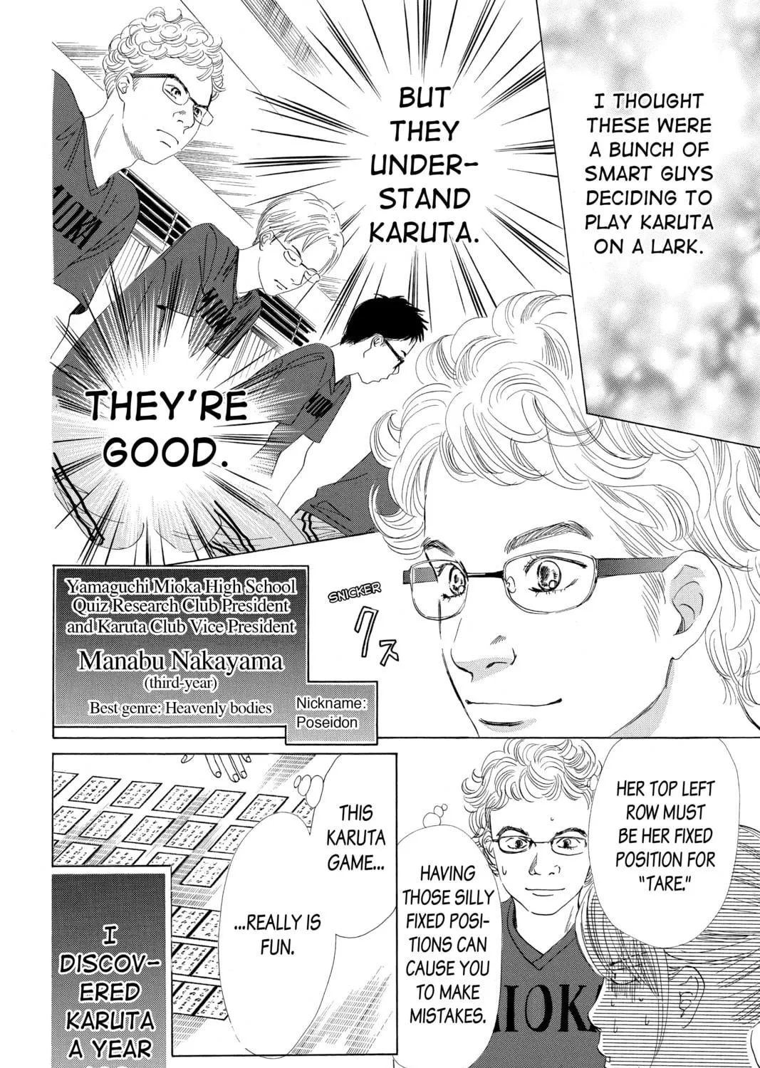 Read Chihayafuru chapter 67 image 34 on Lezhin