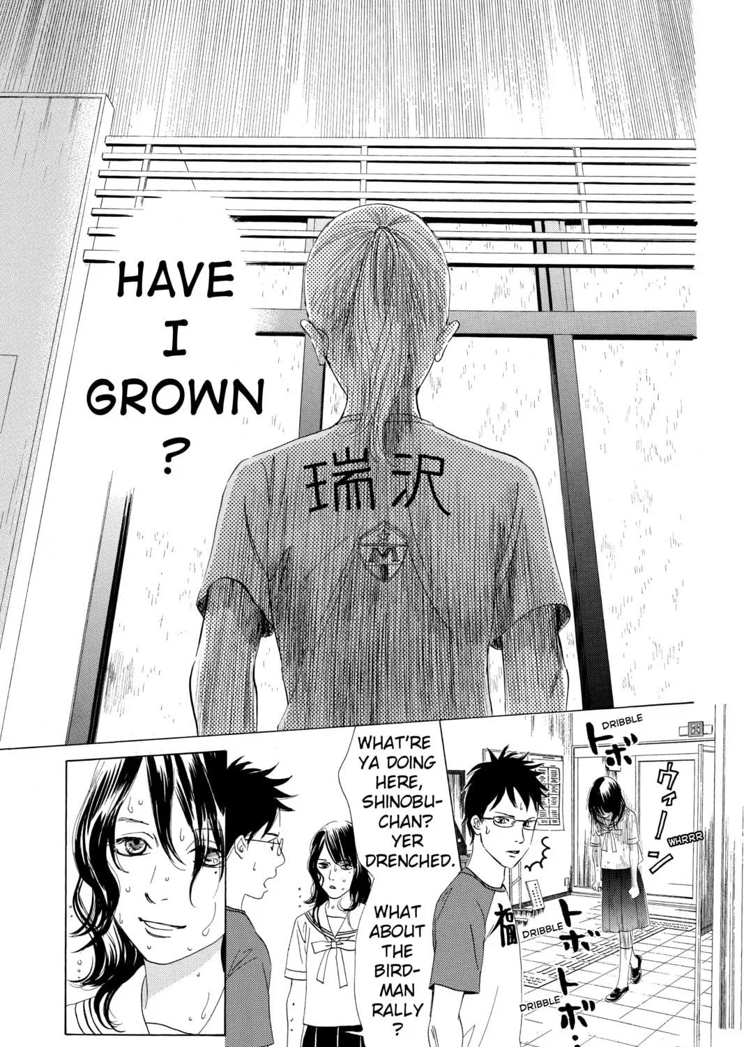 Read Chihayafuru chapter 67 image 56 on Lezhin