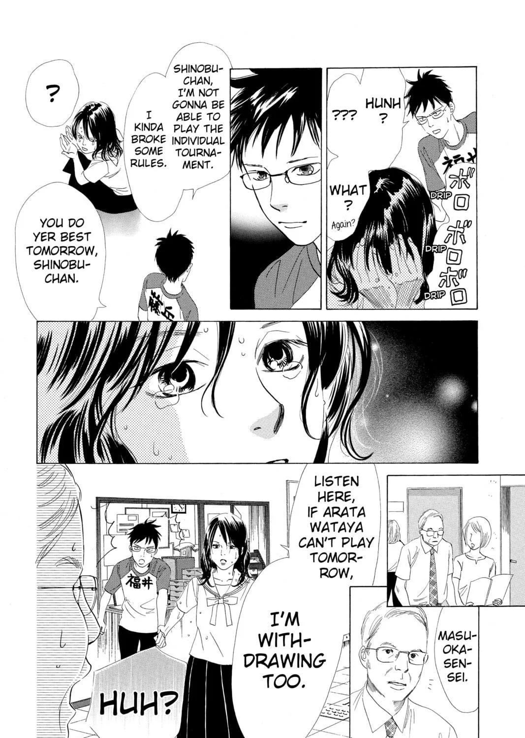 Read Chihayafuru chapter 67 image 58 on Lezhin