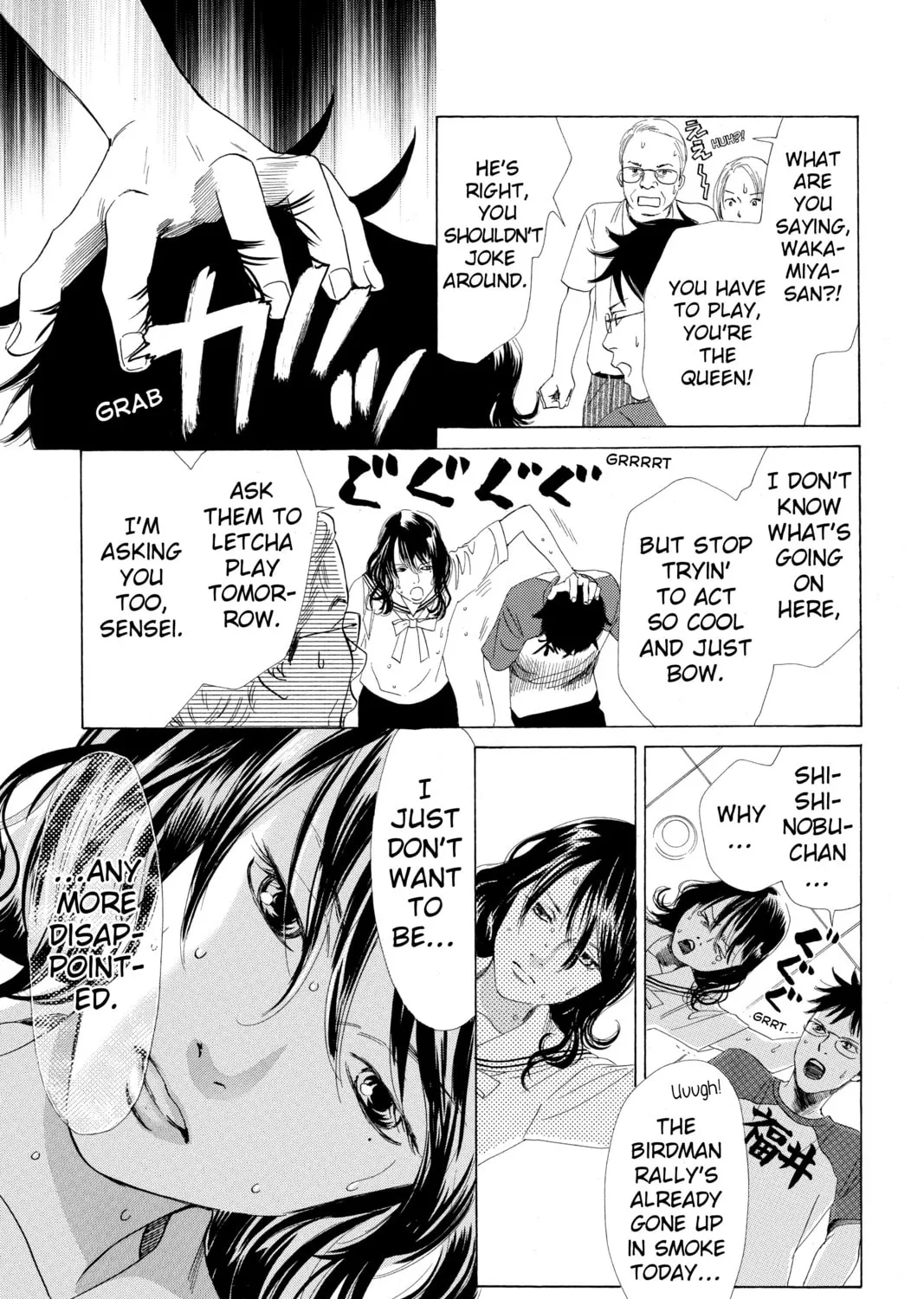 Read Chihayafuru chapter 67 image 60 on Lezhin