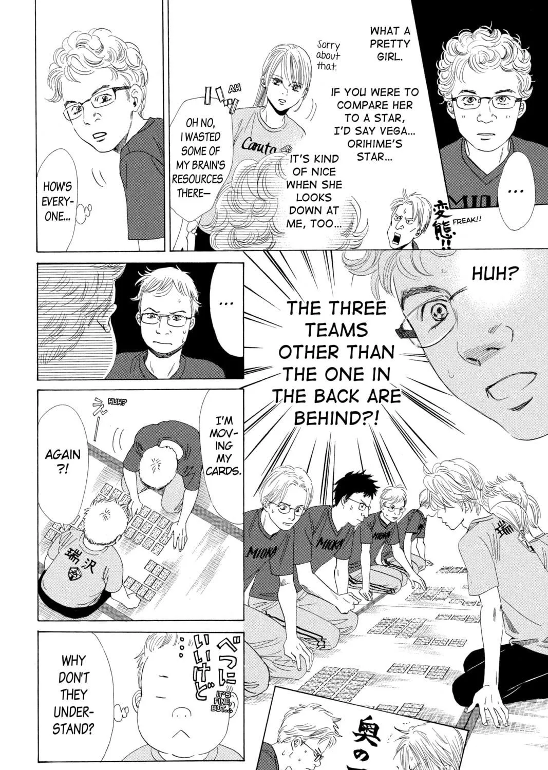 Read Chihayafuru chapter 68 image 18 on Lezhin
