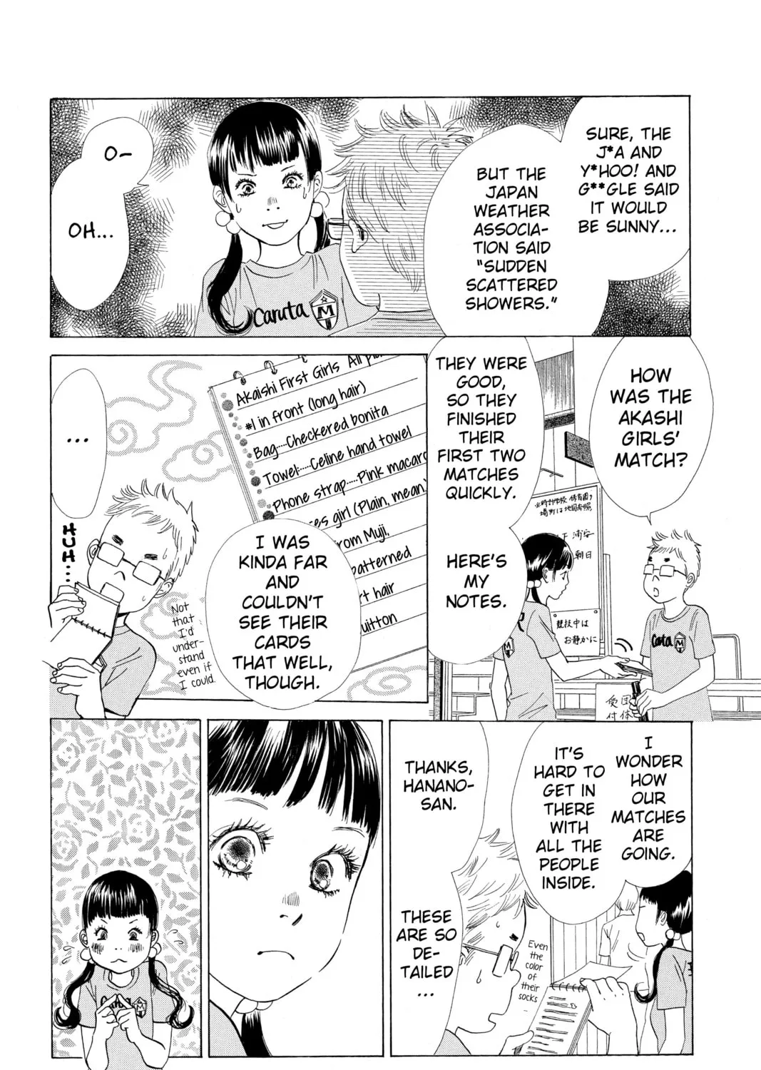 Read Chihayafuru chapter 68 image 2 on Lezhin