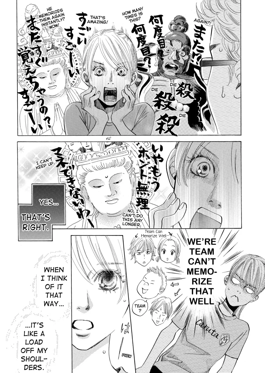 Read Chihayafuru chapter 68 image 30 on Lezhin