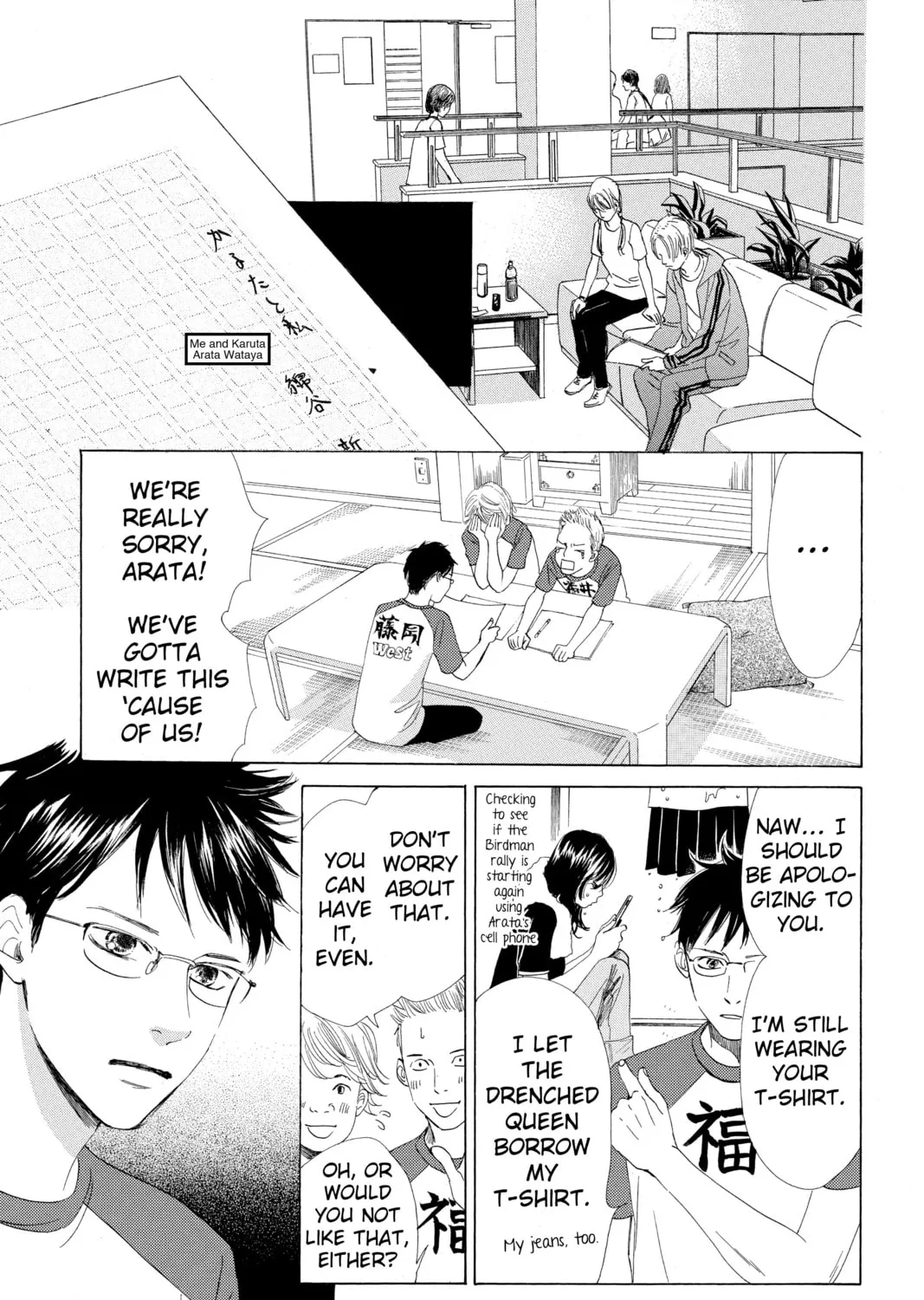 Read Chihayafuru chapter 68 image 44 on Lezhin
