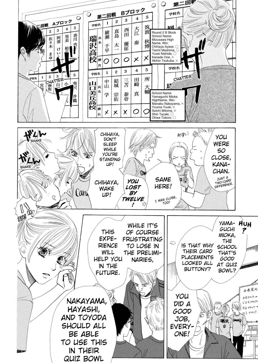 Read Chihayafuru chapter 68 image 50 on Lezhin