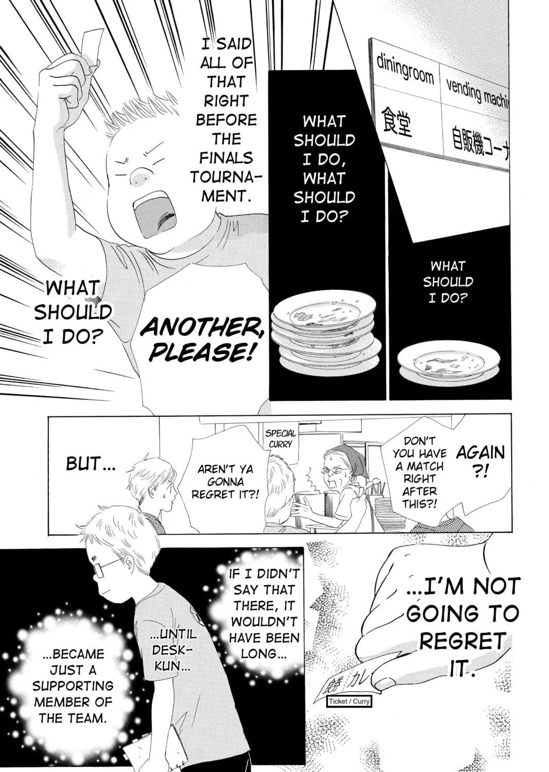 Read Chihayafuru chapter 69 image 16 on Lezhin