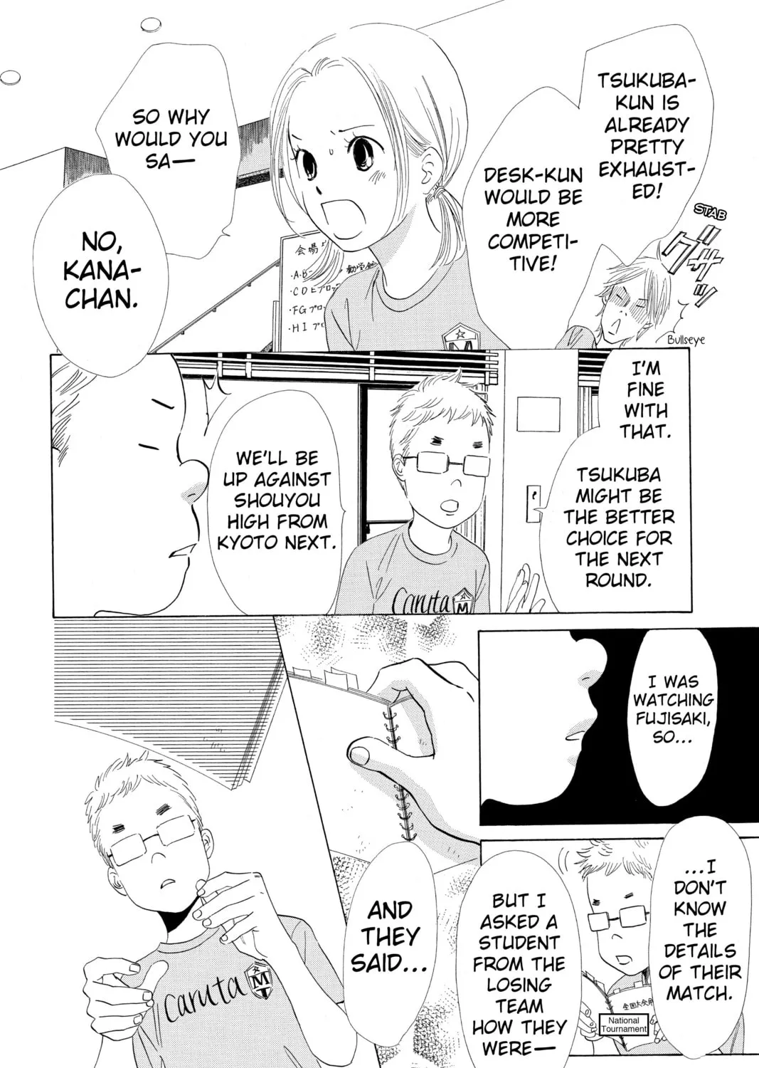 Read Chihayafuru chapter 69 image 2 on Lezhin