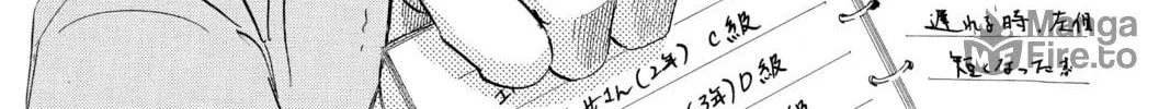 Read Chihayafuru chapter 69 image 5 on Lezhin
