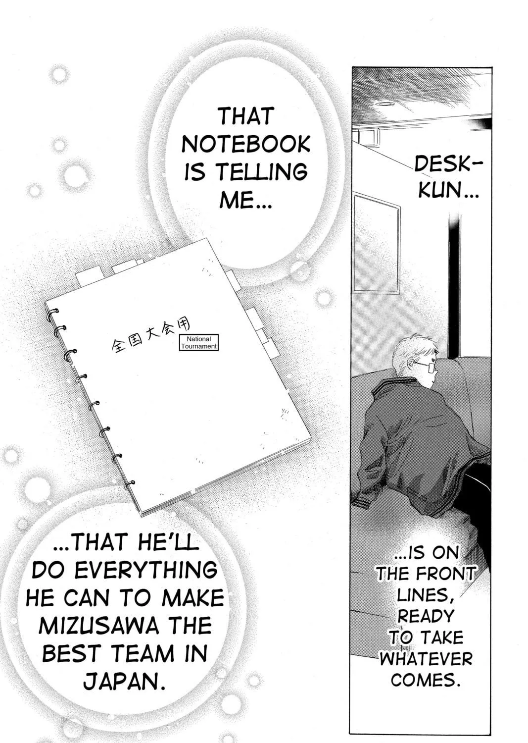Read Chihayafuru chapter 69 image 52 on Lezhin