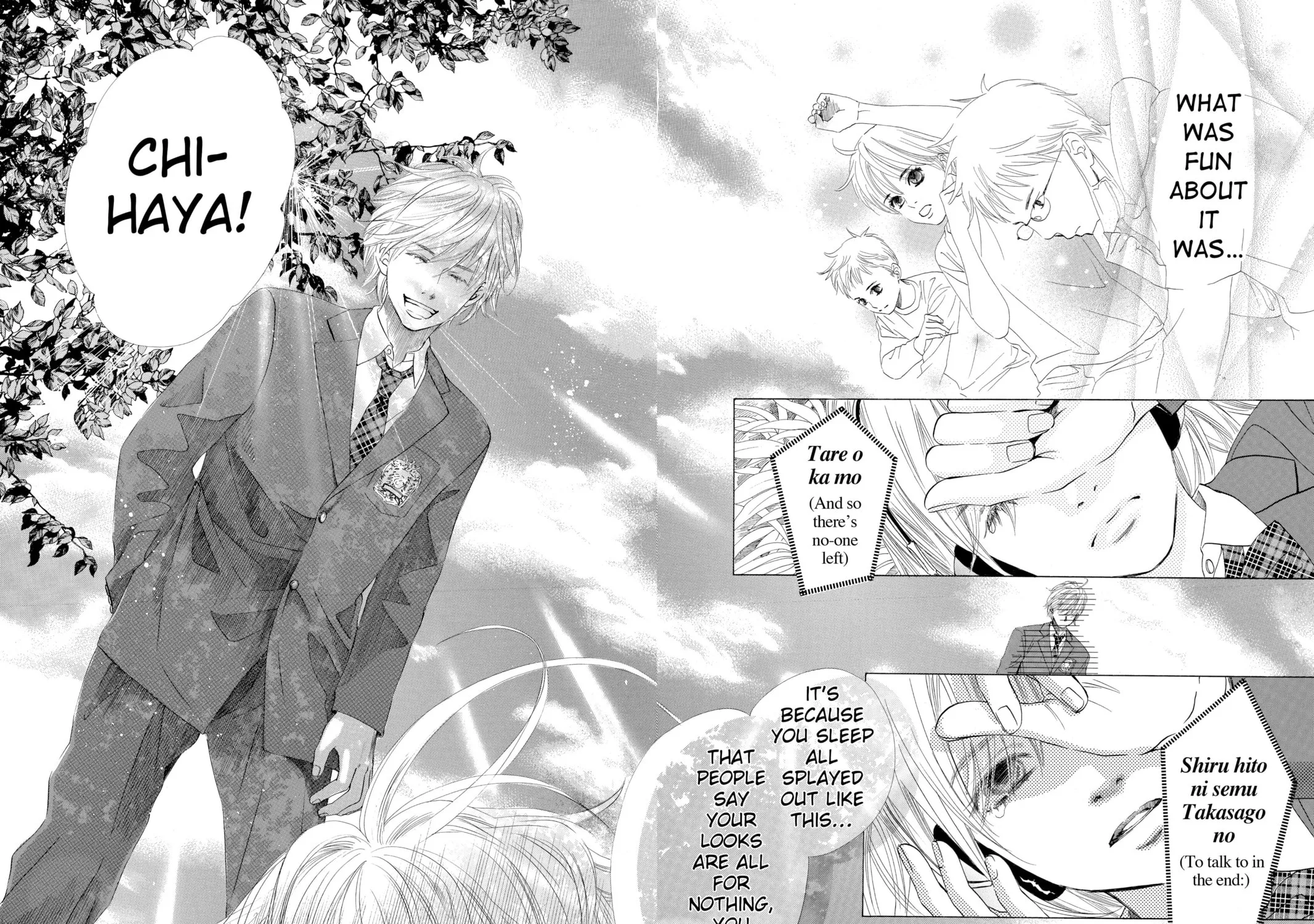 Read Chihayafuru chapter 7 image 20 on Lezhin