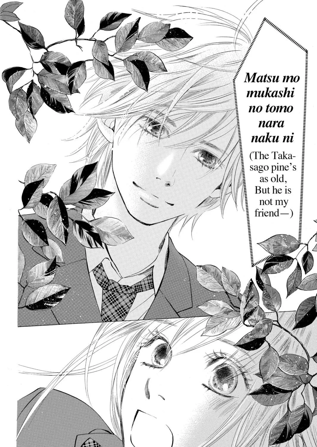 Read Chihayafuru chapter 7 image 22 on Lezhin