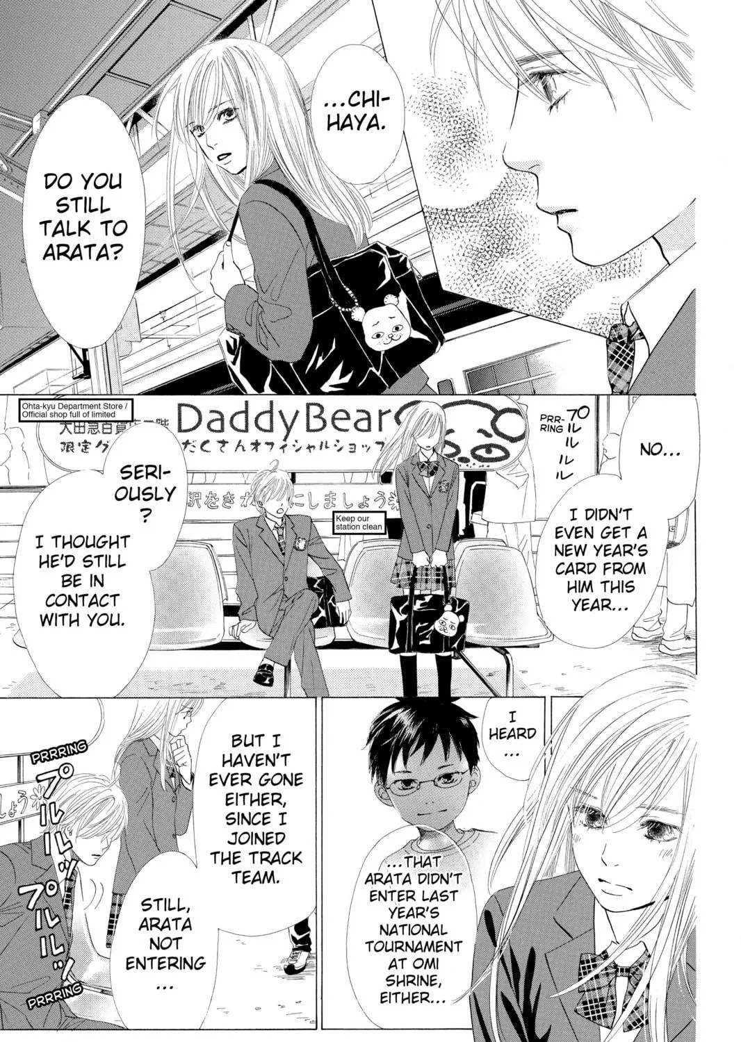 Read Chihayafuru chapter 7 image 28 on Lezhin