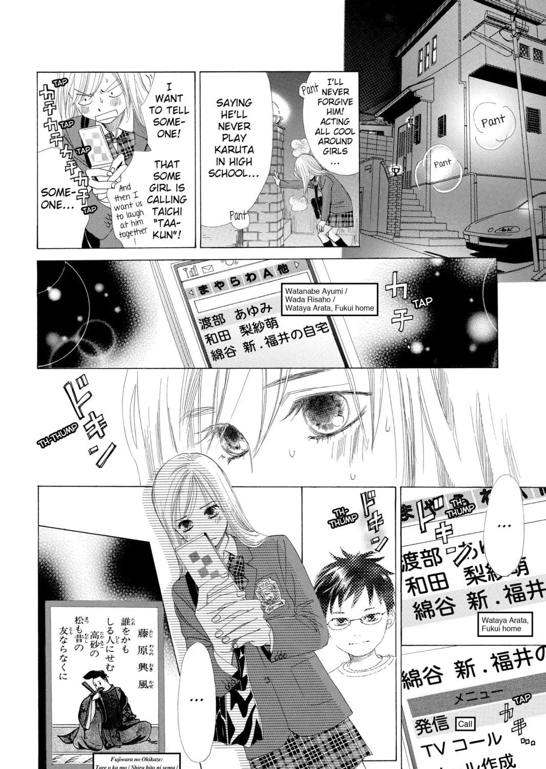 Read Chihayafuru chapter 7 image 38 on Lezhin