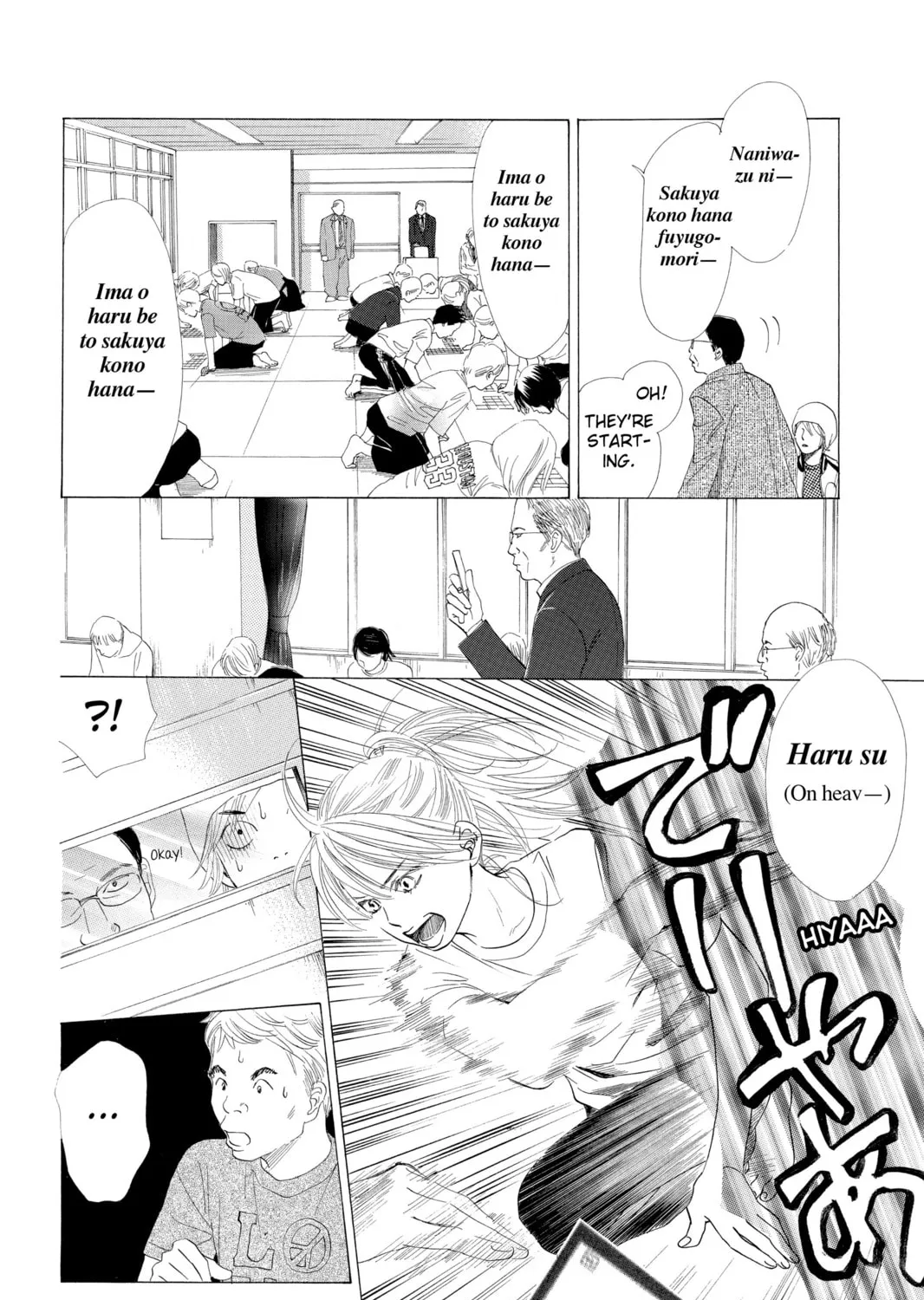 Read Chihayafuru chapter 7 image 50 on Lezhin