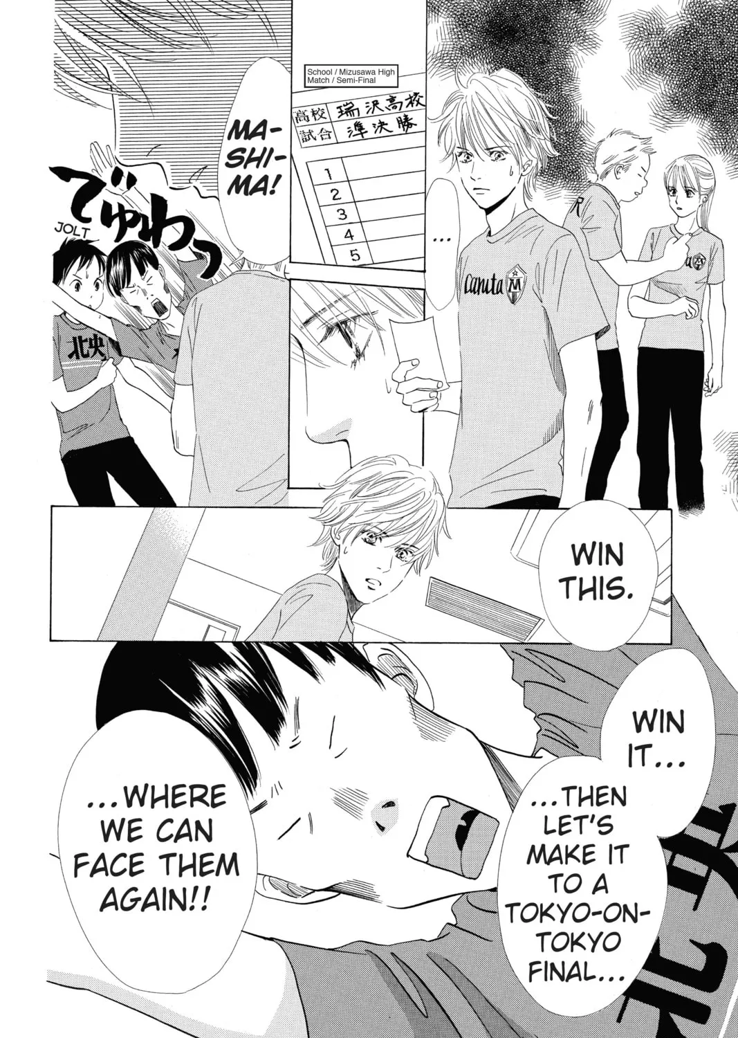 Read Chihayafuru chapter 70 image 14 on Lezhin