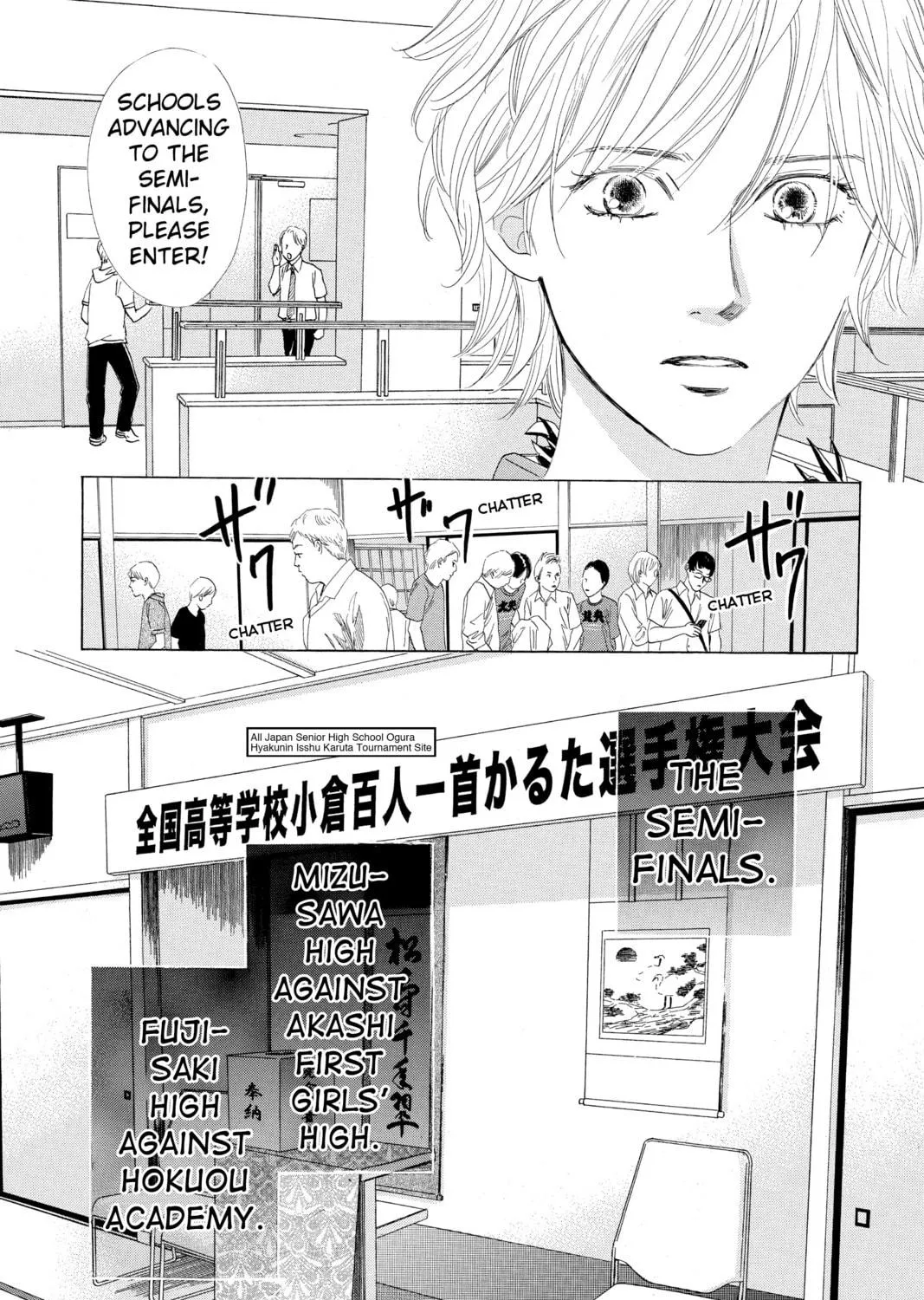 Read Chihayafuru chapter 70 image 16 on Lezhin