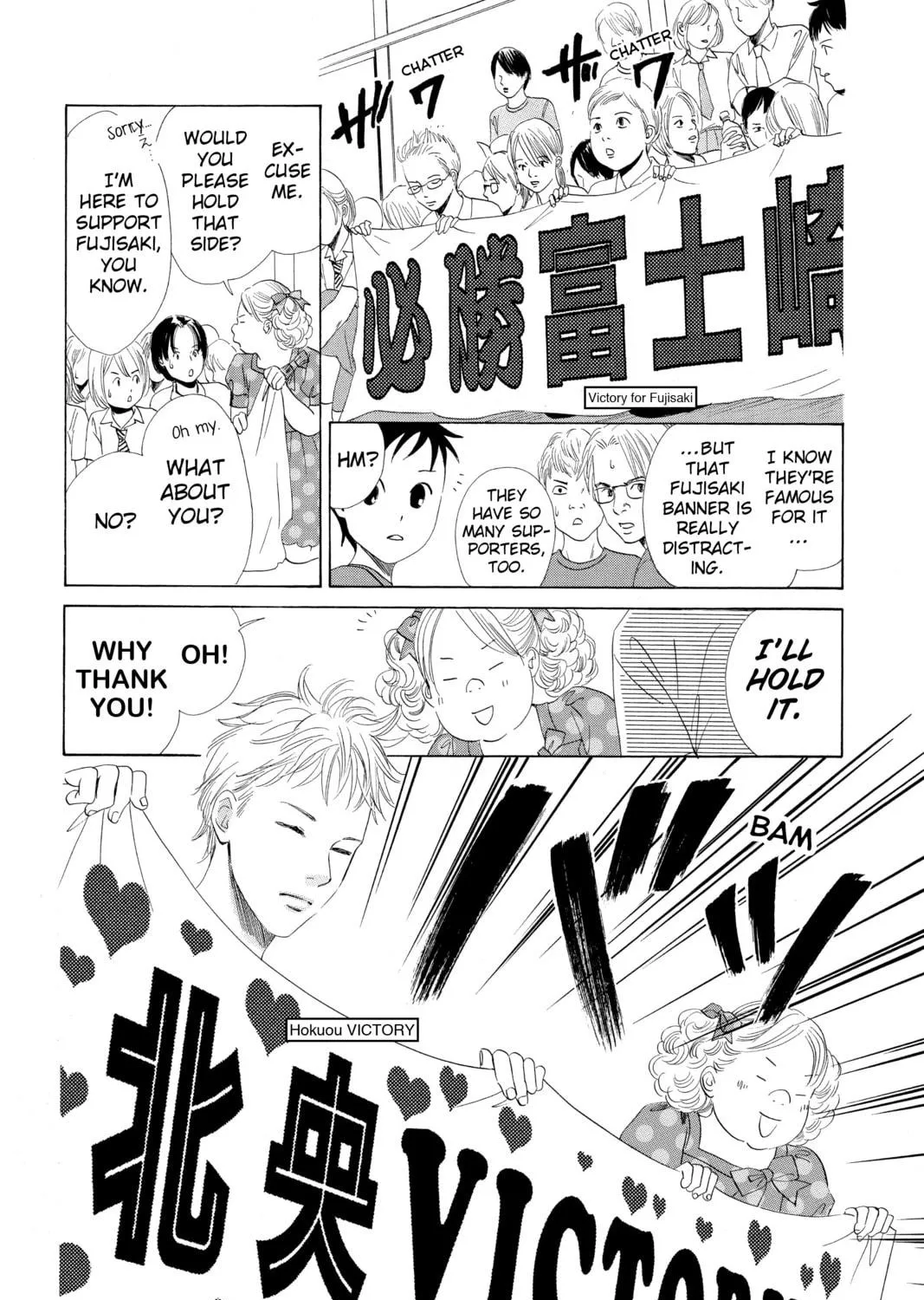 Read Chihayafuru chapter 70 image 18 on Lezhin