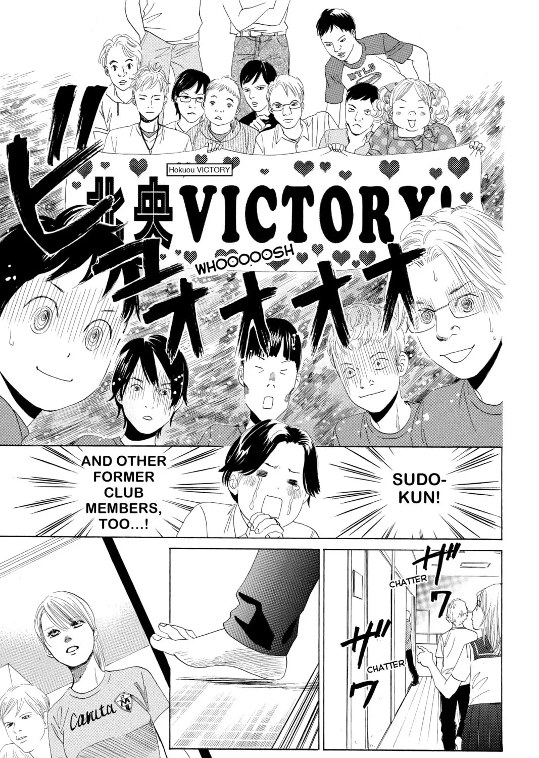 Read Chihayafuru chapter 70 image 20 on Lezhin
