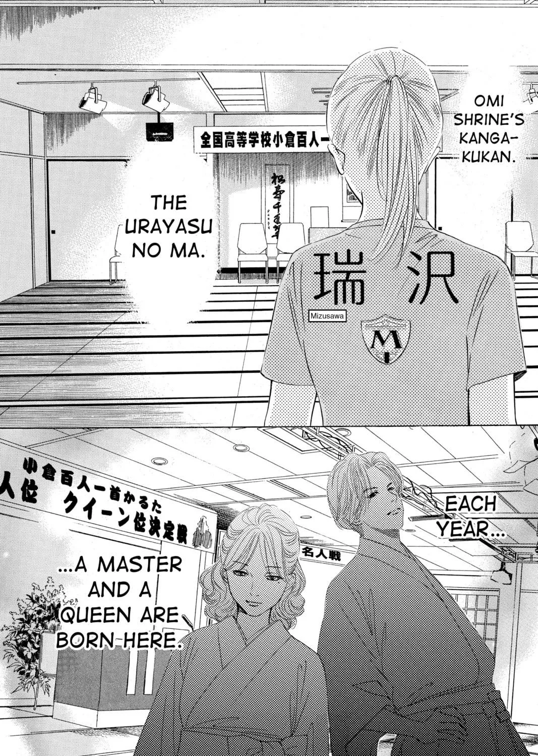 Read Chihayafuru chapter 70 image 22 on Lezhin