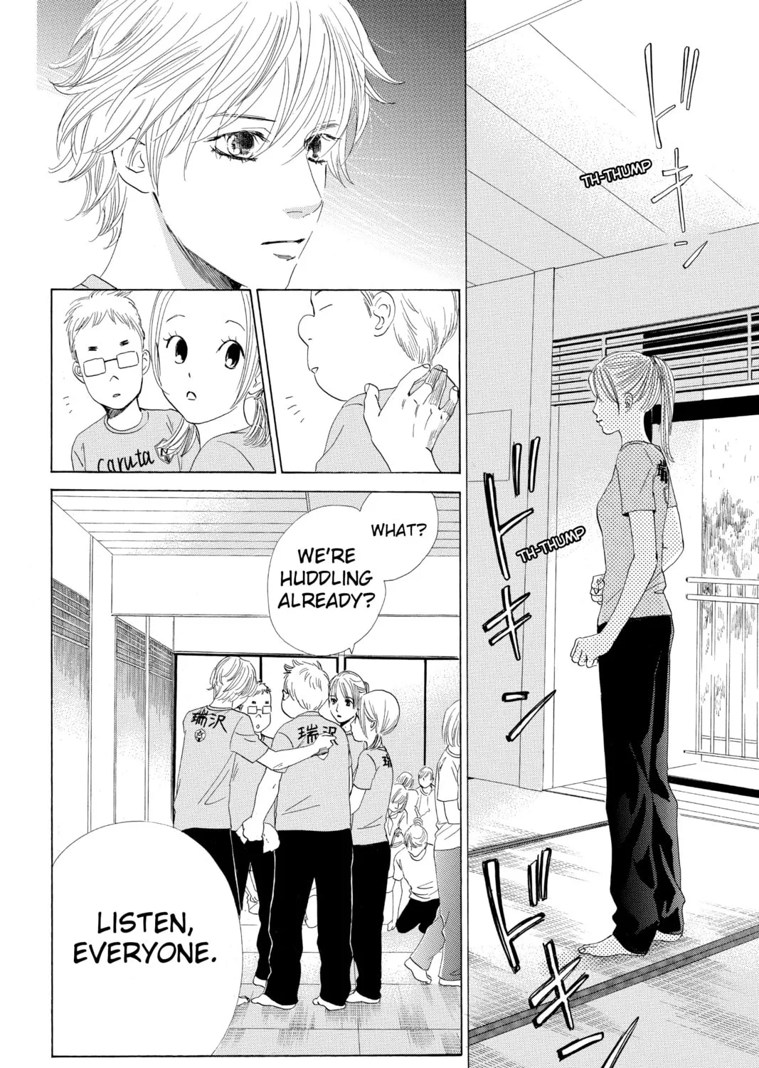 Read Chihayafuru chapter 70 image 26 on Lezhin