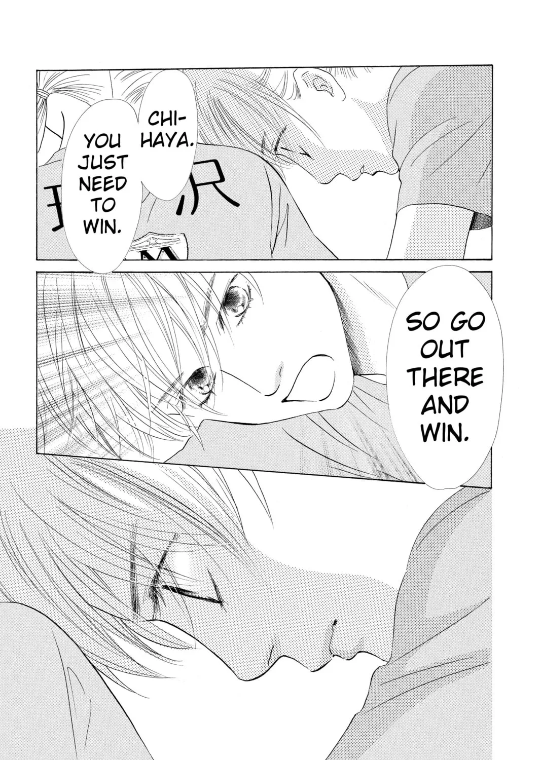 Read Chihayafuru chapter 70 image 30 on Lezhin