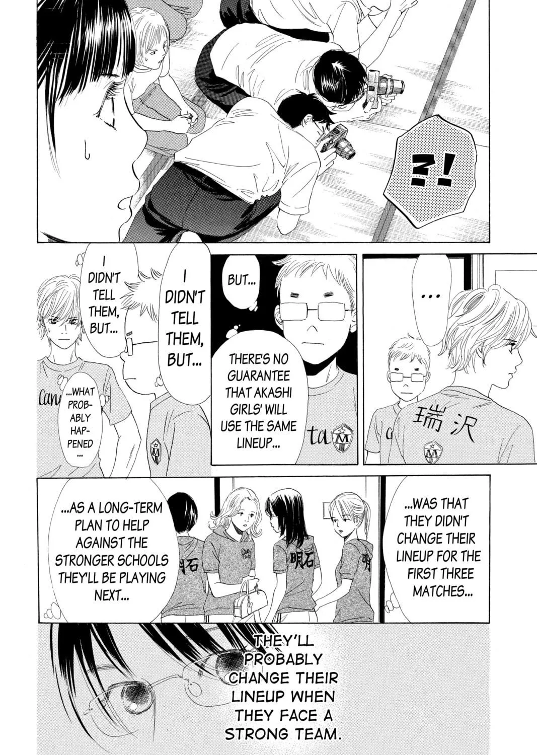 Read Chihayafuru chapter 70 image 34 on Lezhin
