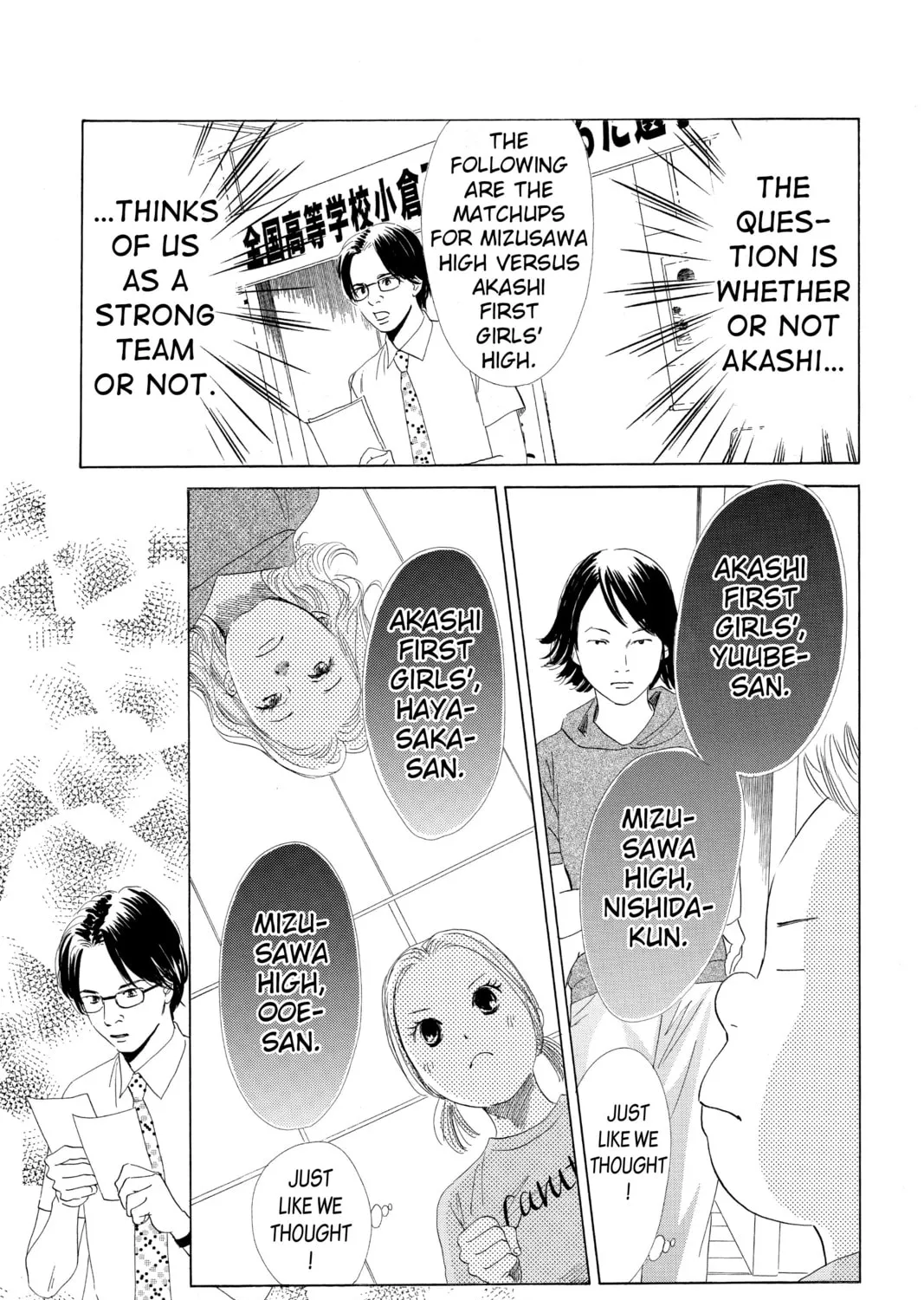 Read Chihayafuru chapter 70 image 36 on Lezhin