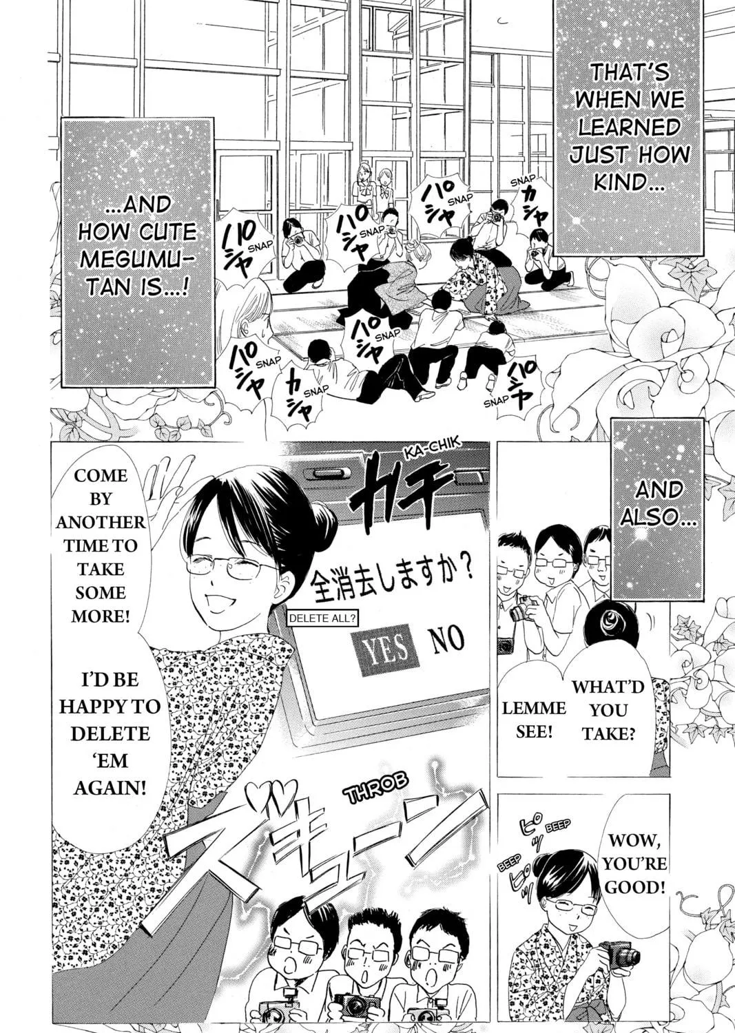 Read Chihayafuru chapter 70 image 46 on Lezhin