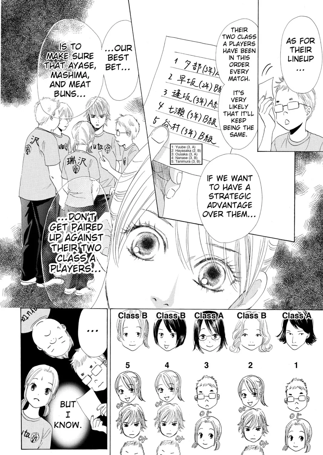 Read Chihayafuru chapter 70 image 6 on Lezhin