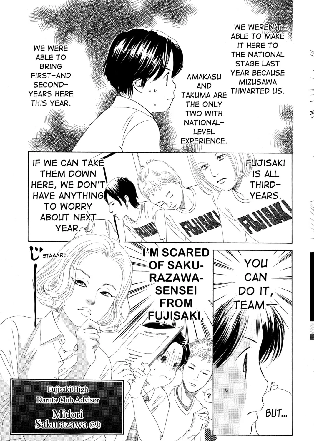 Read Chihayafuru chapter 71 image 12 on Lezhin