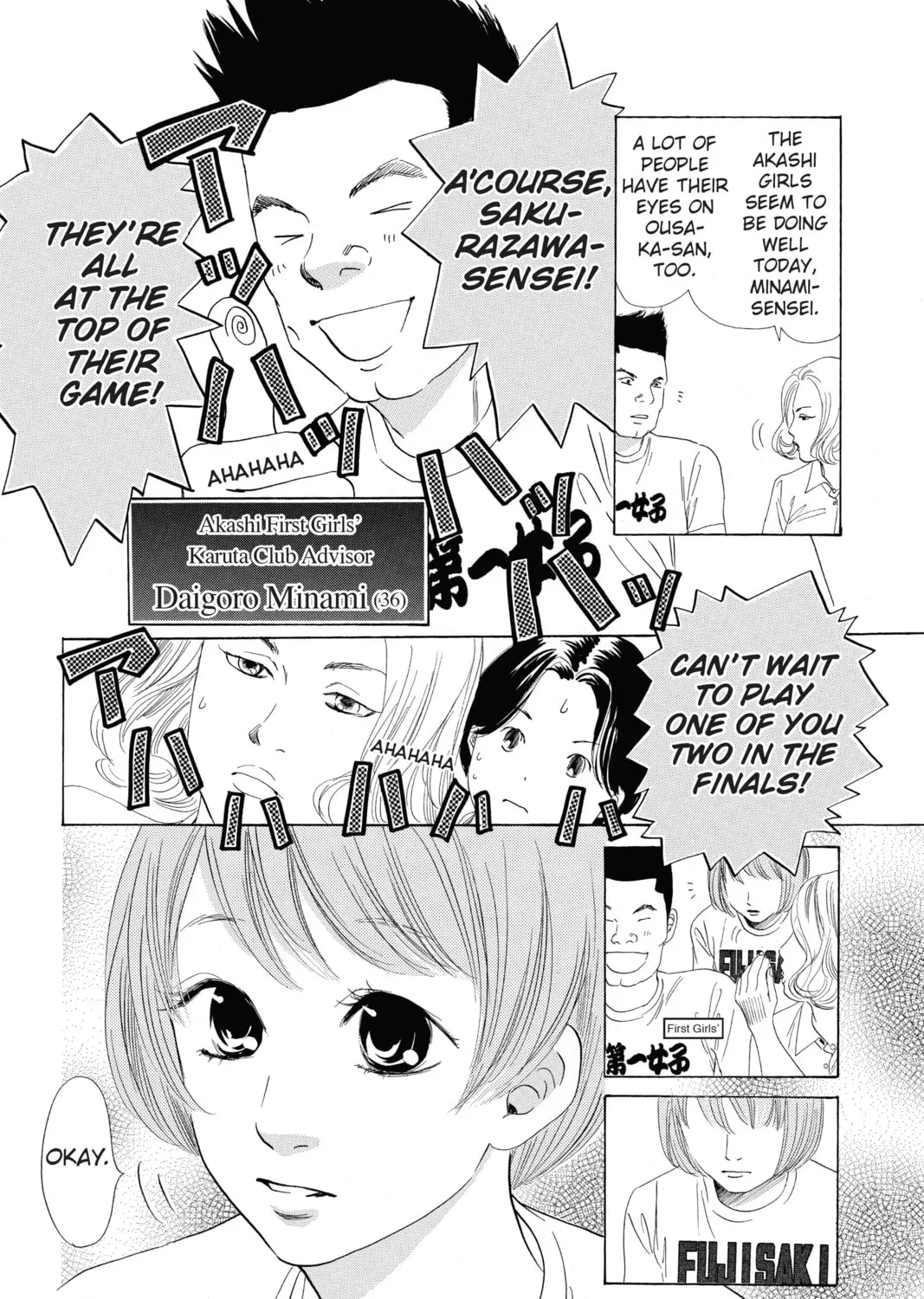 Read Chihayafuru chapter 71 image 14 on Lezhin