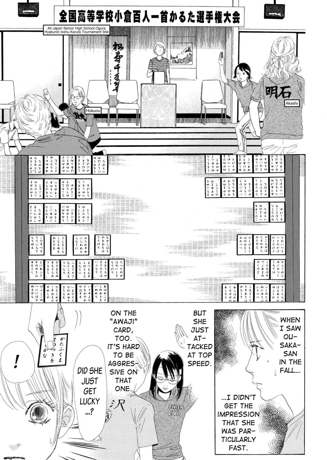 Read Chihayafuru chapter 71 image 16 on Lezhin