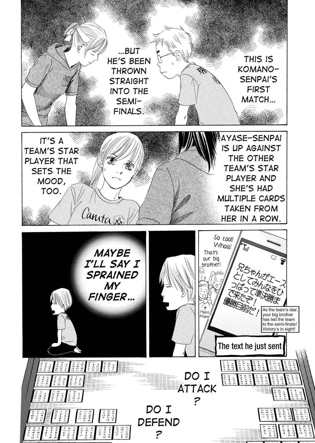 Read Chihayafuru chapter 71 image 30 on Lezhin