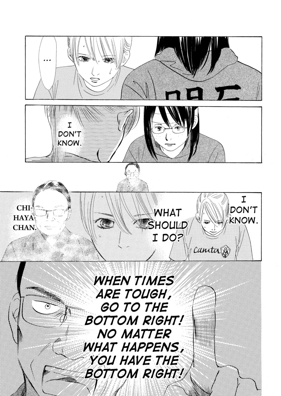 Read Chihayafuru chapter 71 image 32 on Lezhin