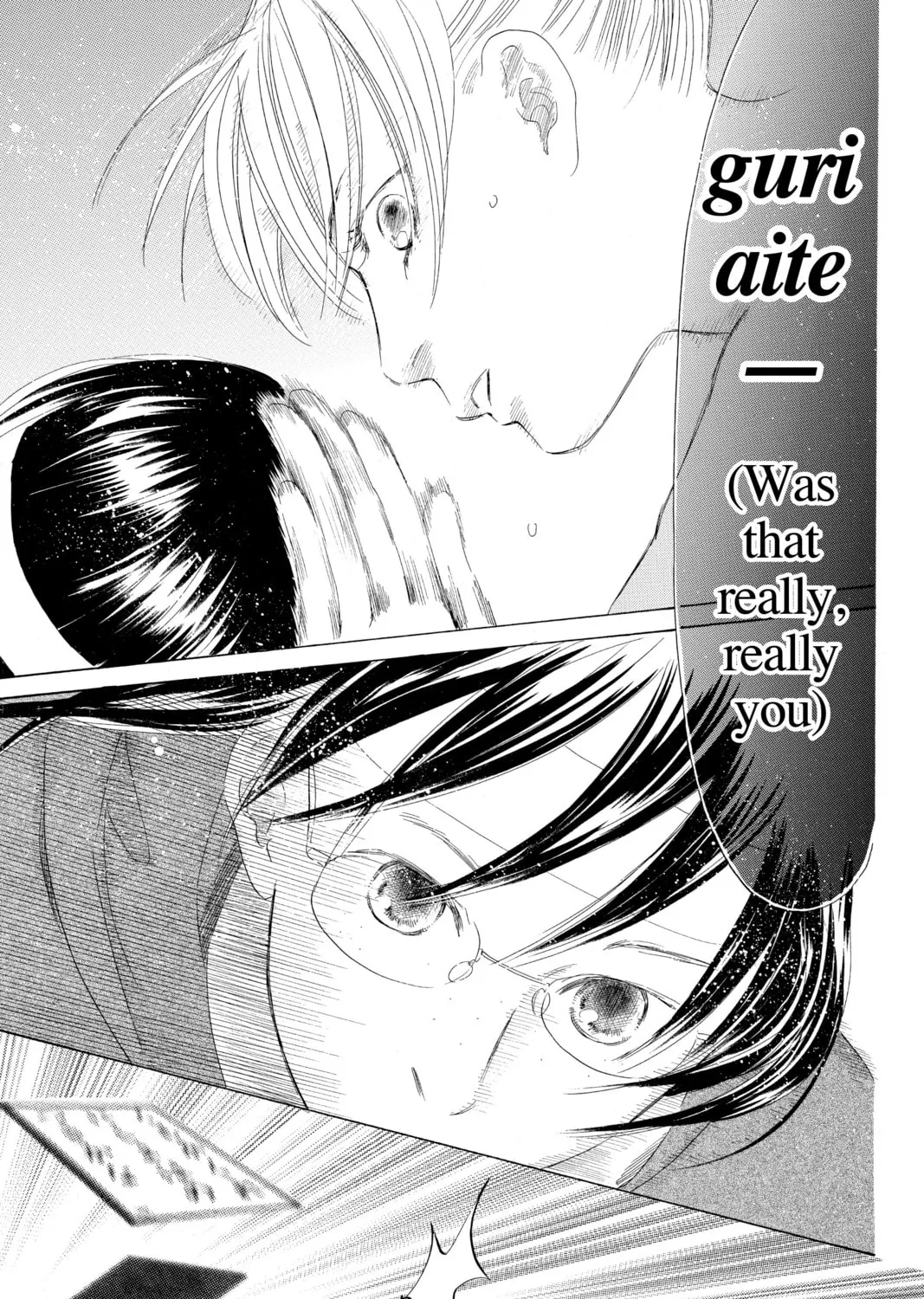 Read Chihayafuru chapter 71 image 36 on Lezhin