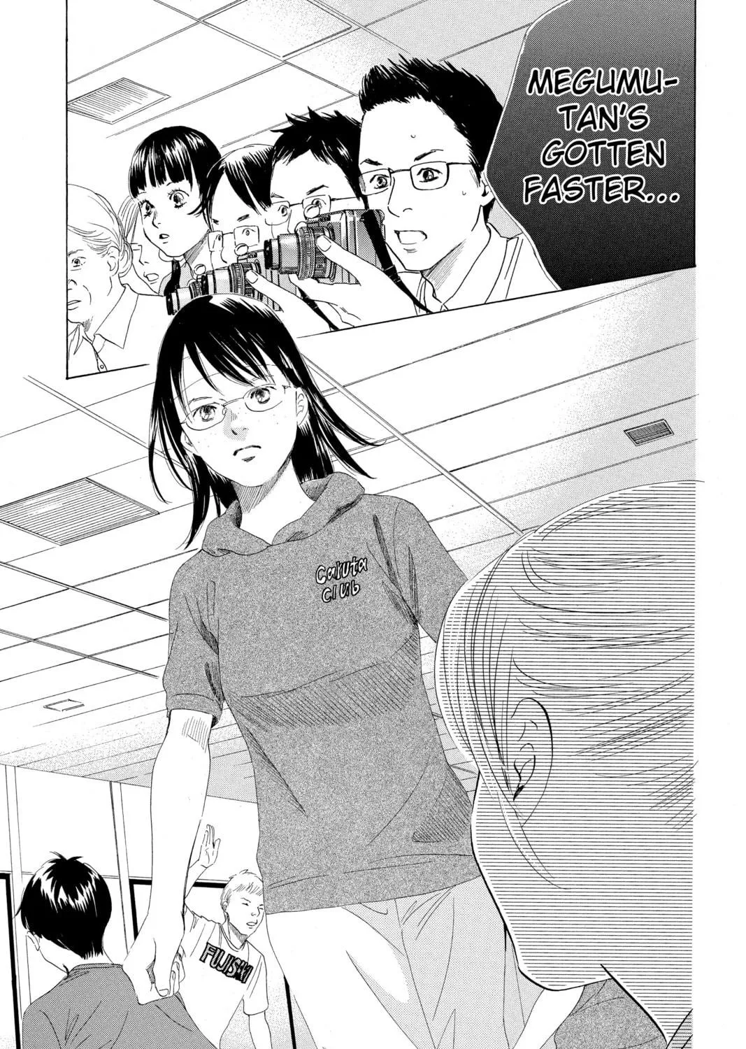 Read Chihayafuru chapter 71 image 4 on Lezhin